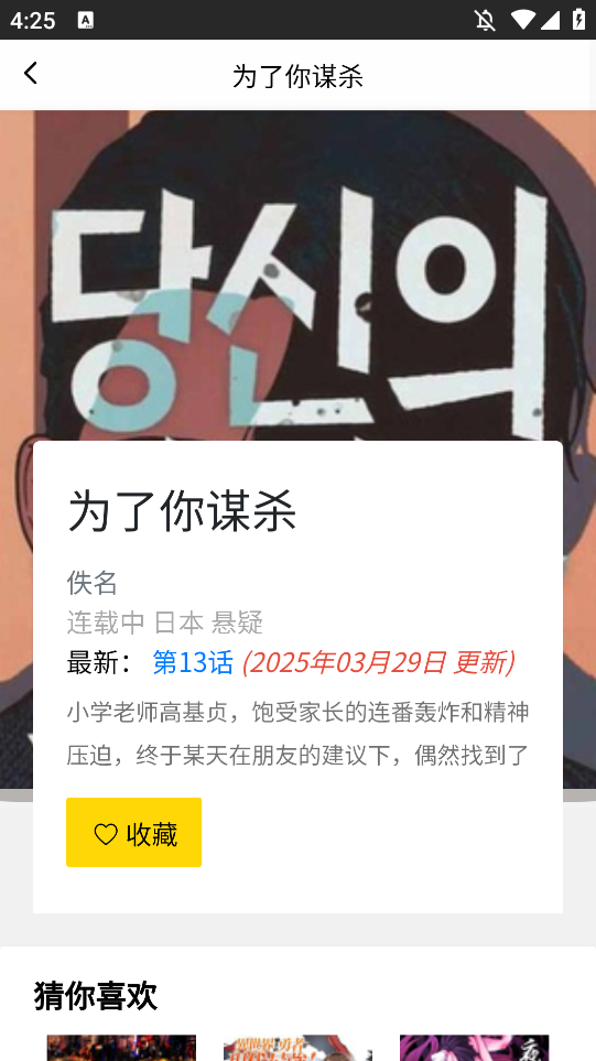 appѹٷv1.0.28 ׿