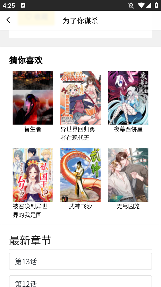 appѹٷv1.0.28 ׿