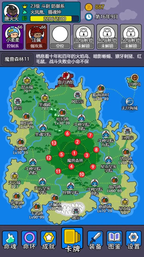 ½2汾v1.4.1 ٷ