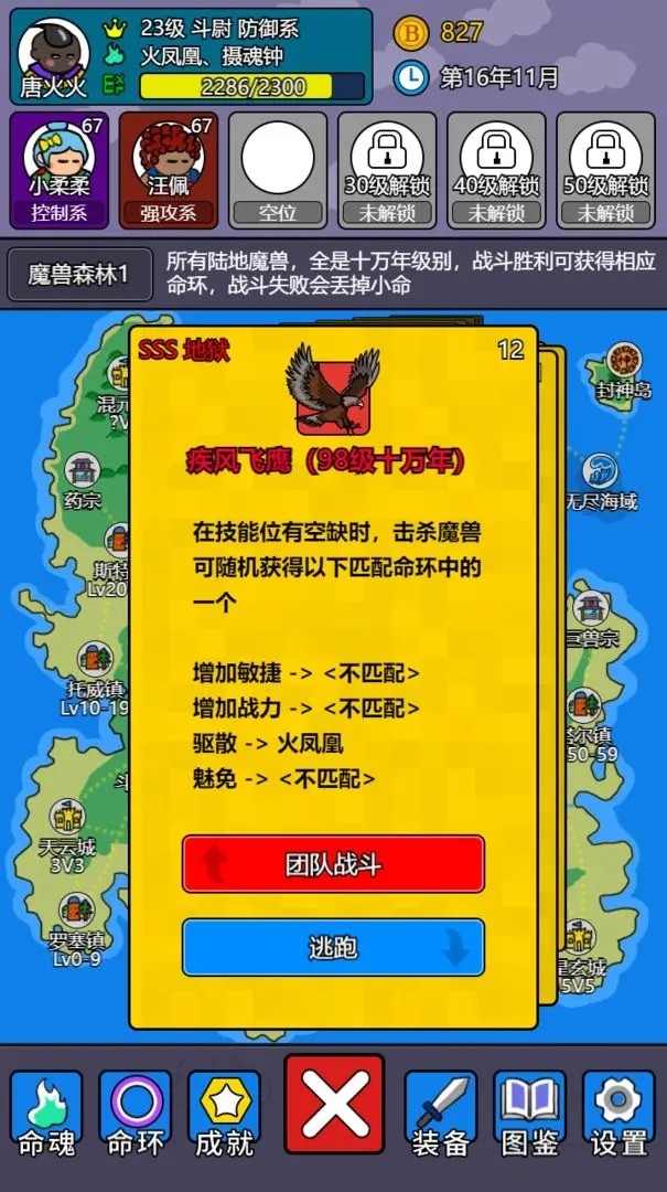 ½2汾v1.4.1 ٷ