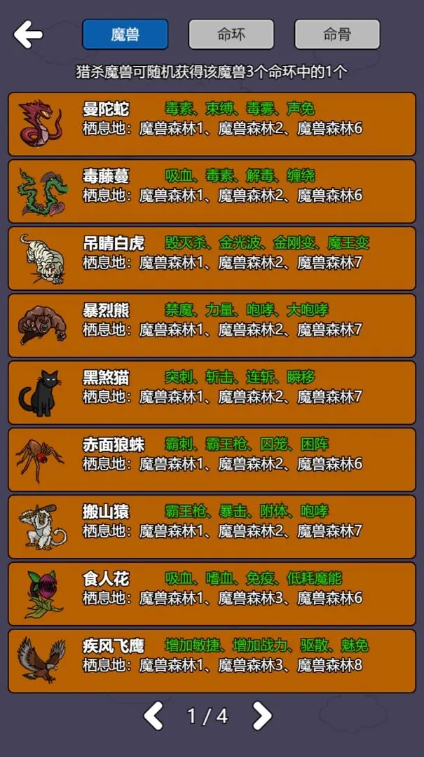 ½2汾v1.4.1 ٷ