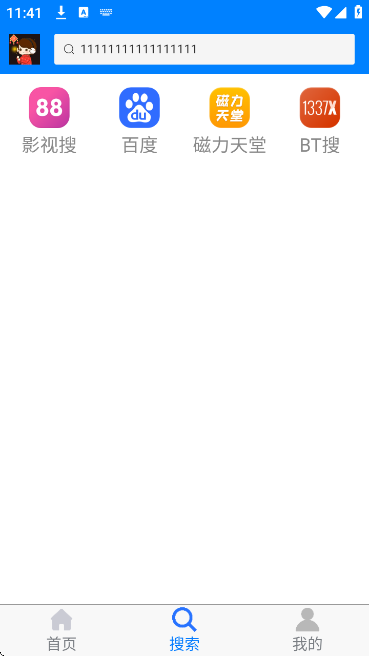 appٷv2.0.6 ׿