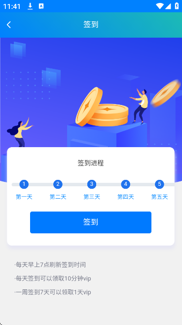 appٷv2.0.6 ׿