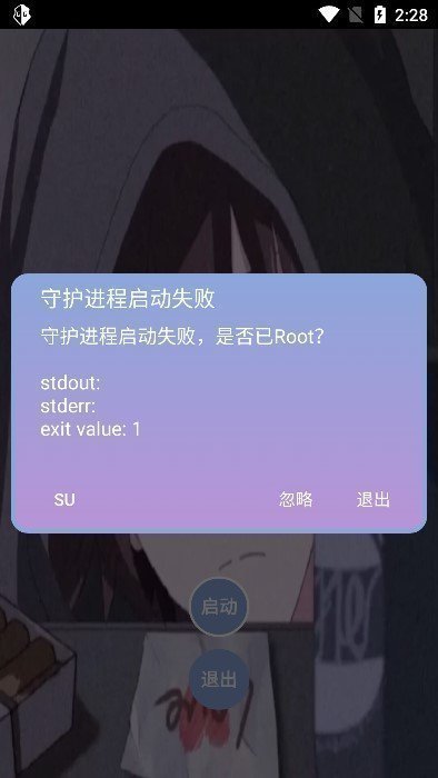 x°(X)v2.38.00 ׿