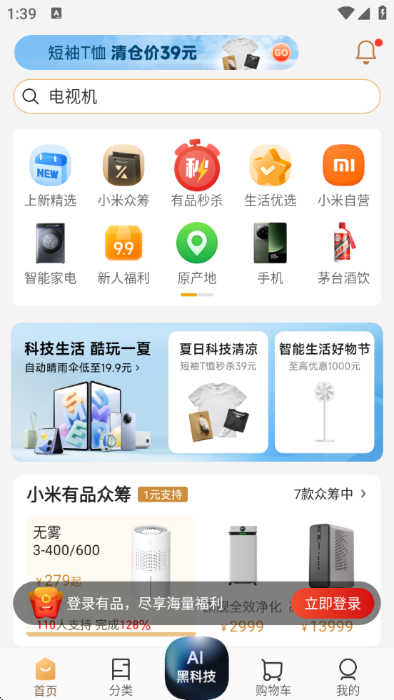 СƷذװv5.32.1 ׿