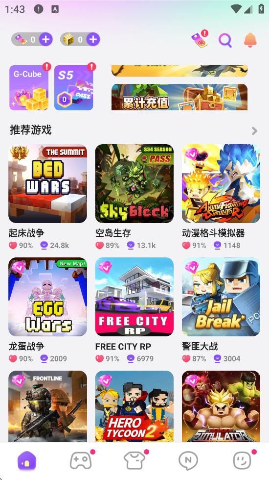 鱤ذװİ棨Blockman GOװv2.118.5 ׿