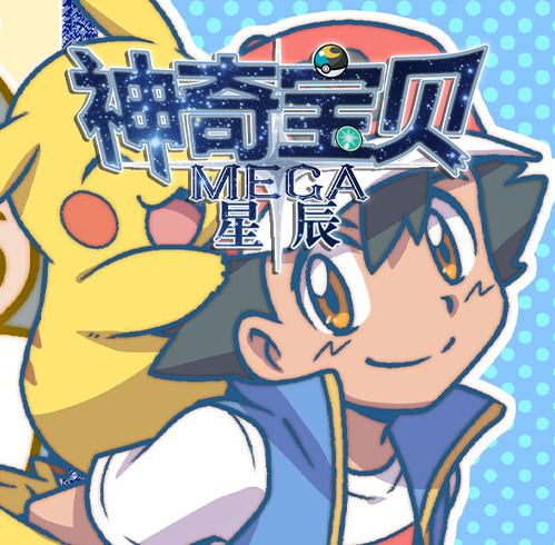 ҵ籦ε(ǳMega)v1.7 ׿