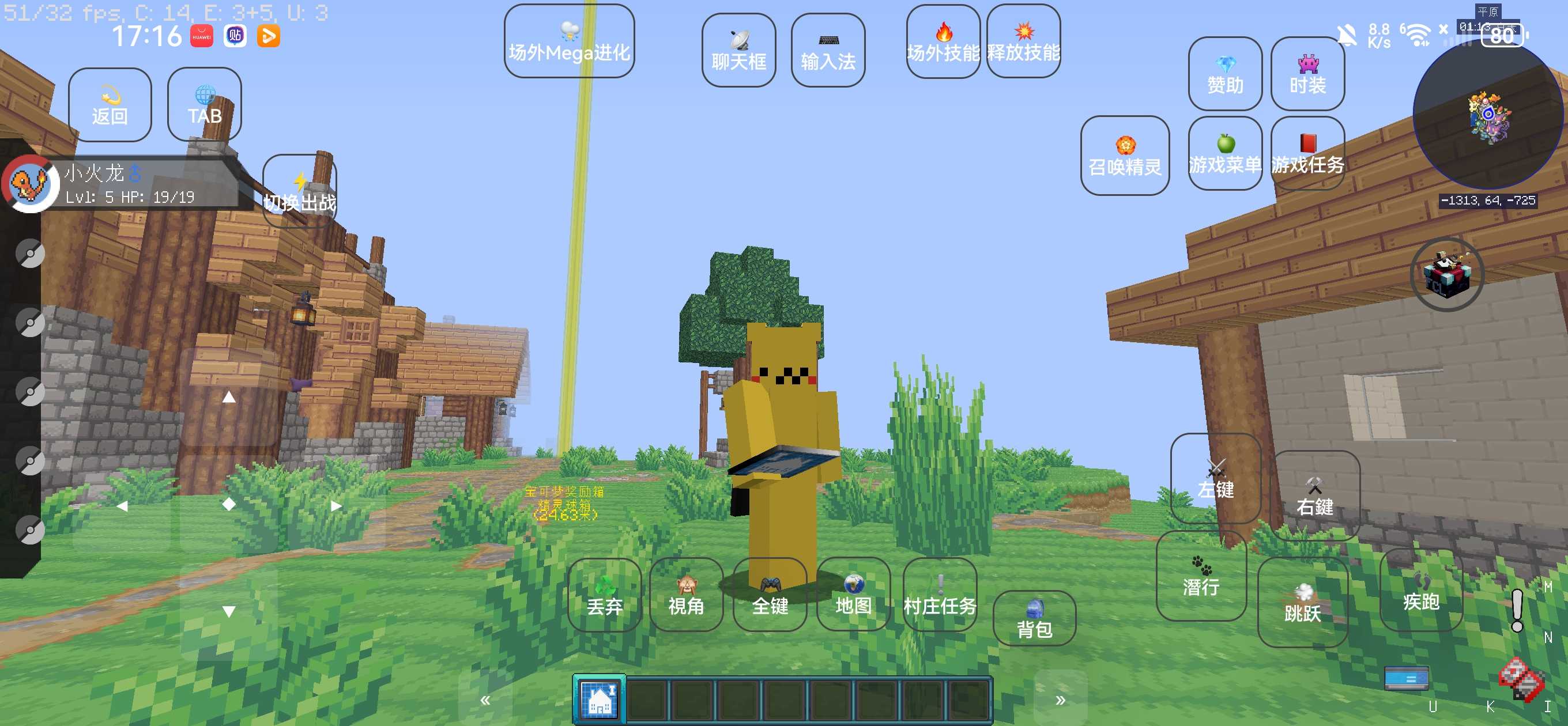 ҵ籦ε(ǳMega)v1.7 ׿