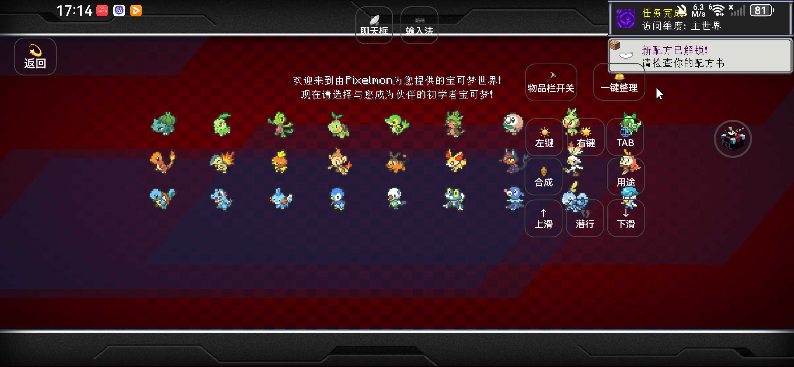 ҵ籦ε(ǳMega)v1.7 ׿