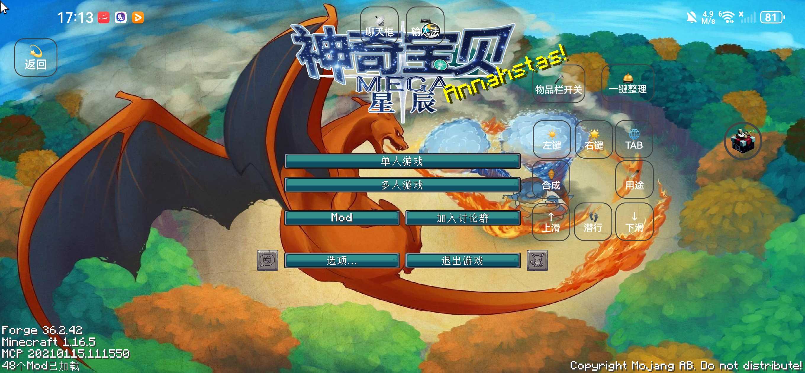 ҵ籦ε(ǳMega)v1.7 ׿