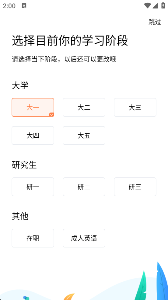 һЦذװv3.1.6 °
