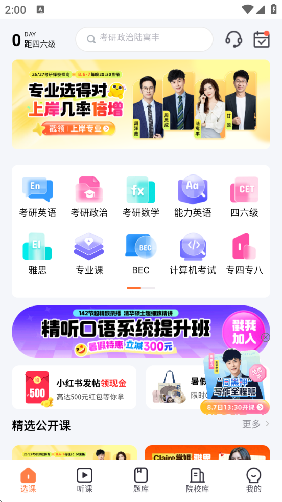 һЦذװv3.1.6 °