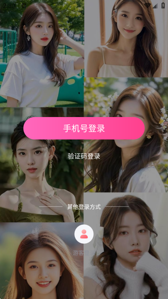 һƽ̨ذװ°汾v3.0.0.3 ׿