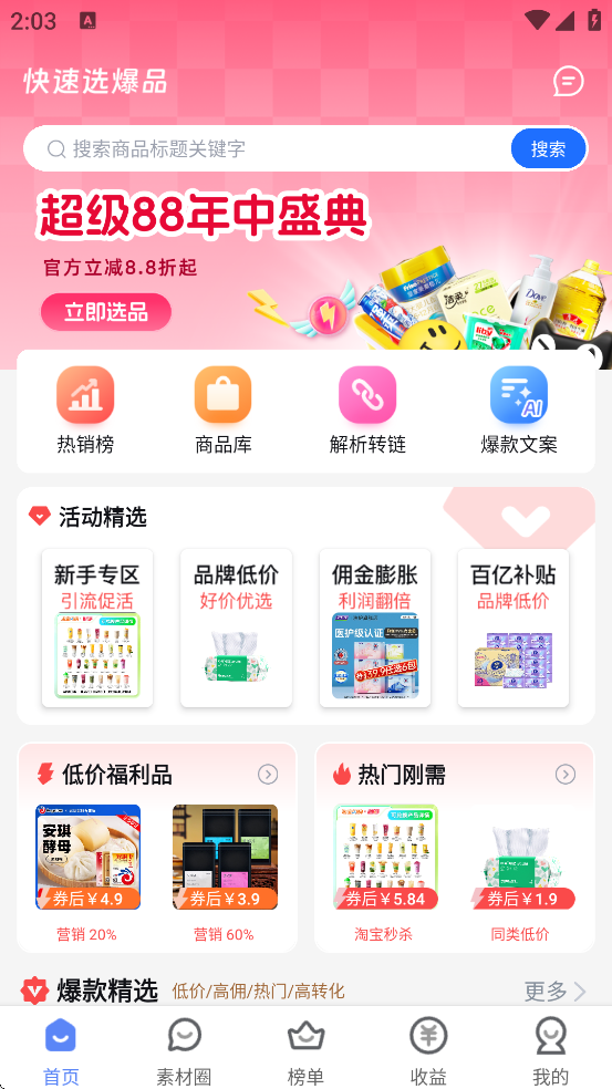 Կappٷذװֻv4.0.17 ׿