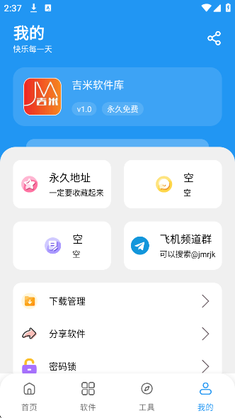 appv1.0 ׿