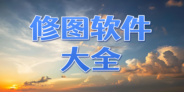 ͼȫ