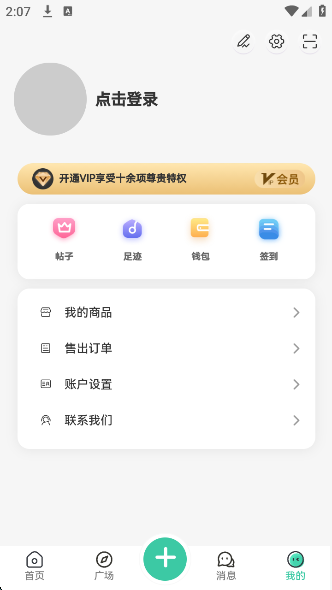 ٷv1.0.0 ׿