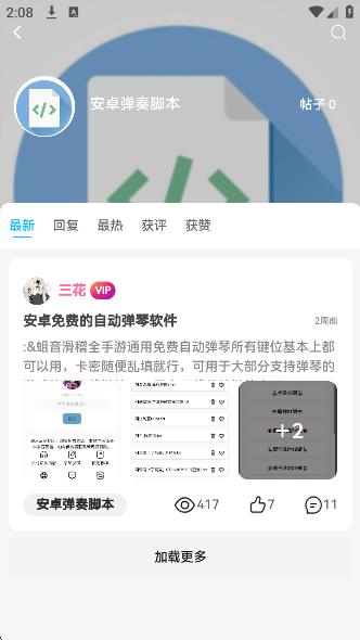 ٷv1.0.0 ׿
