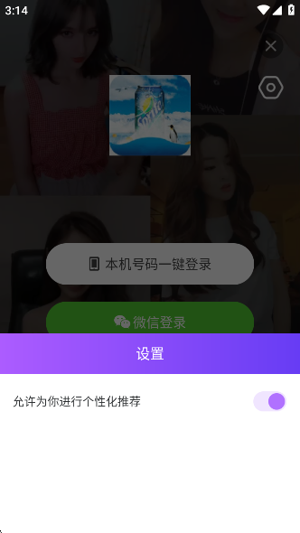ѩֱapp°v3.2.2 ׿
