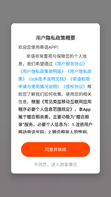 ǣｻƽ̨عٷappv8.3.230 °