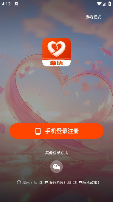 ǣｻƽ̨عٷappv8.3.230 °