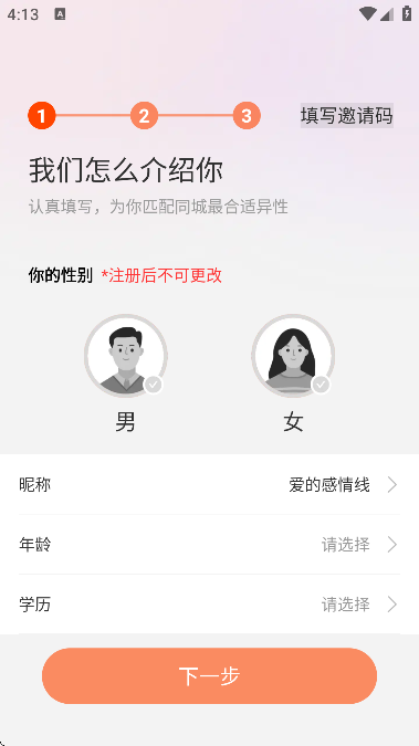 ǣｻƽ̨عٷappv8.3.230 °