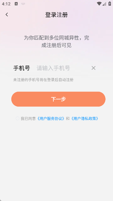 ǣｻƽ̨عٷappv8.3.230 °