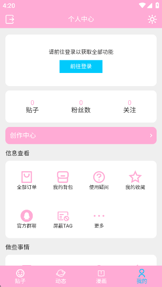 app°汾v1.2.5 ׿