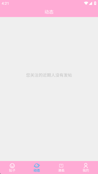 app°汾v1.2.5 ׿