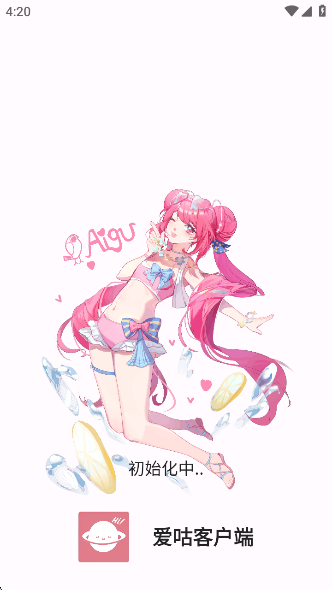 app°汾v1.2.5 ׿