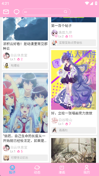 app°汾v1.2.5 ׿