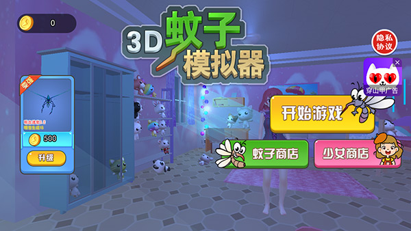 3dģ°汾v2023.08.22 ׿