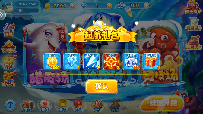 沶㰲׿ذװv99.1 ٷ