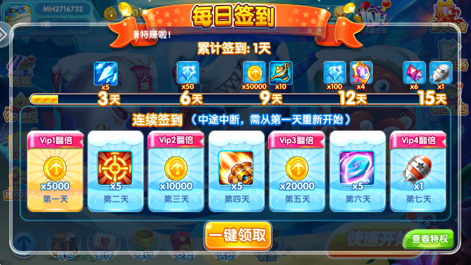 沶㰲׿ذװv99.1 ٷ