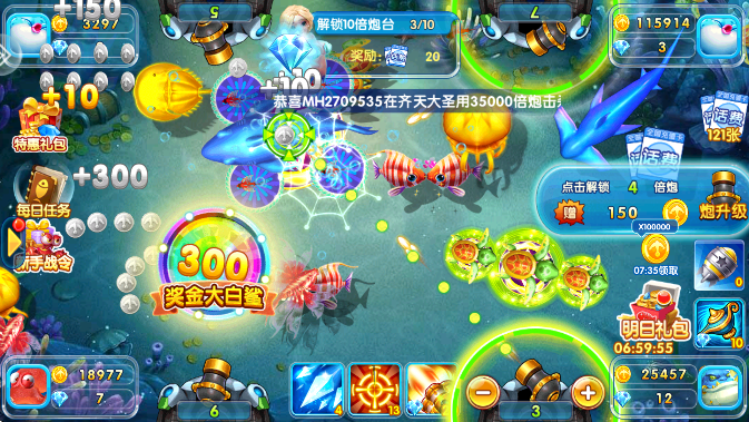 沶㰲׿ذװv99.1 ٷ