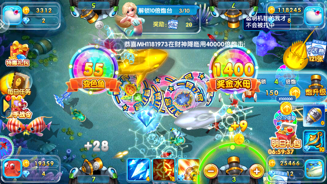 沶㰲׿ذװv99.1 ٷ