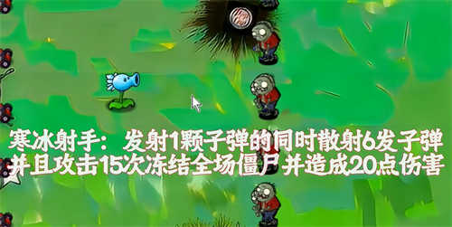 ֲսʬϰֻ(Plants vs. Zombies FREE)v3.6.0 ׿