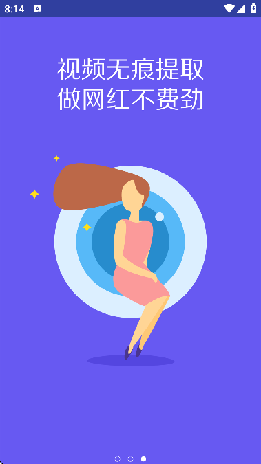 50ȻƵ°v2.3.0 ׿