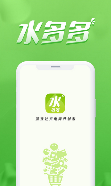 ˮƽ̨v1.7.2 ֻ