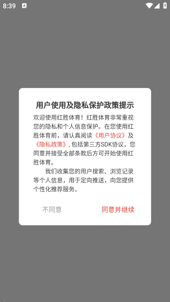 ʤذ׿v2.9.8 ٷ