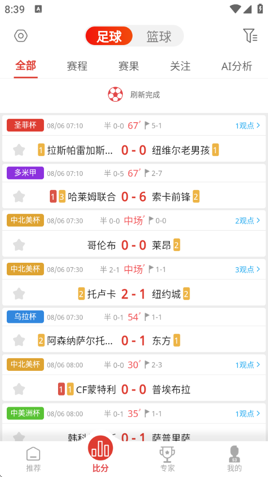 ʤذ׿v2.9.8 ٷ