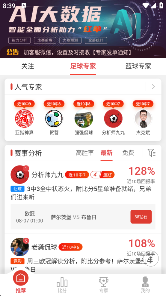 ʤذ׿v2.9.8 ٷ