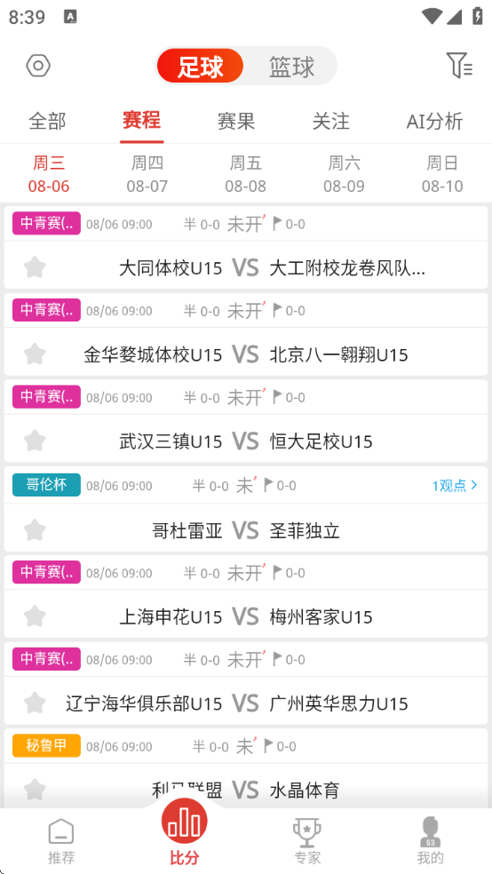 ʤذ׿v2.9.8 ٷ