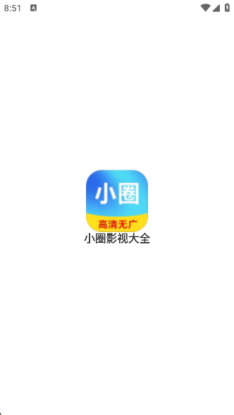 СȦӰӴȫapp°v1.0.1 ׿