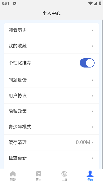 СȦӰӴȫapp°v1.0.1 ׿