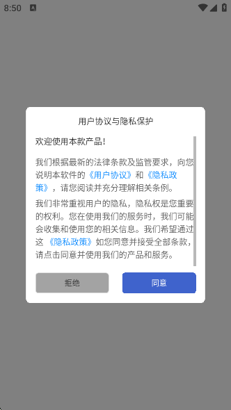СȦӰӴȫapp°v1.0.1 ׿