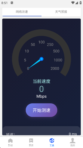 СȦӰӴȫapp°v1.0.1 ׿