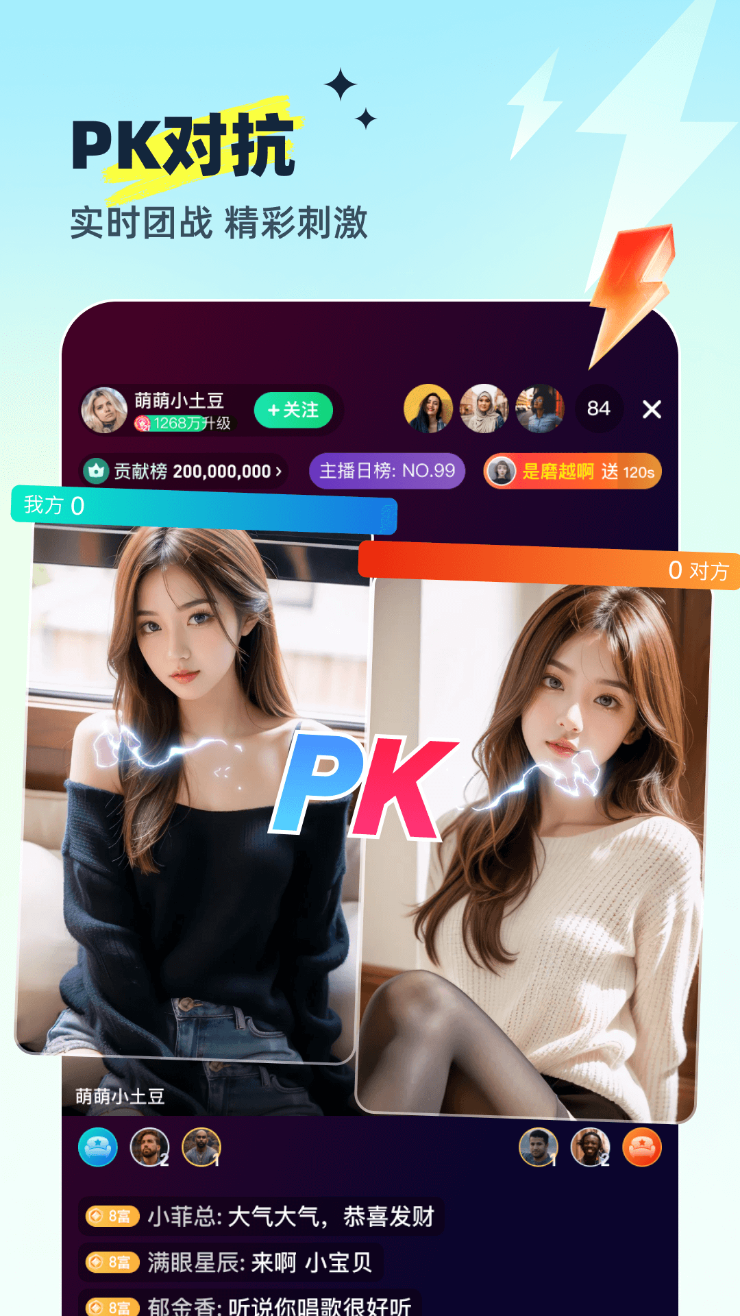 ֱذ׿v2.1.20 ٷ