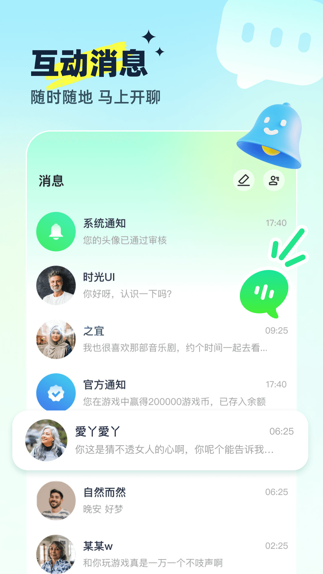 ֱذ׿v2.1.20 ٷ