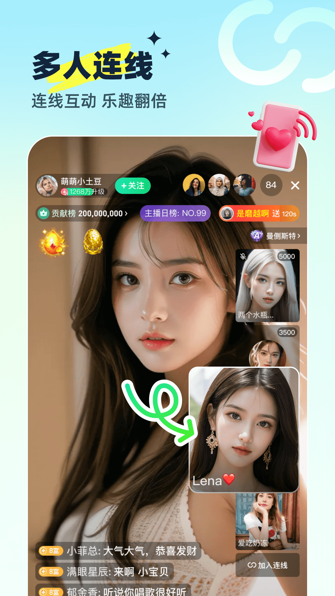 ֱذ׿v2.1.20 ٷ